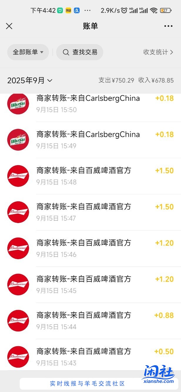 垃圾堆里确实有宝