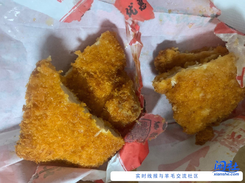 发现昨天点了华莱士不对劲