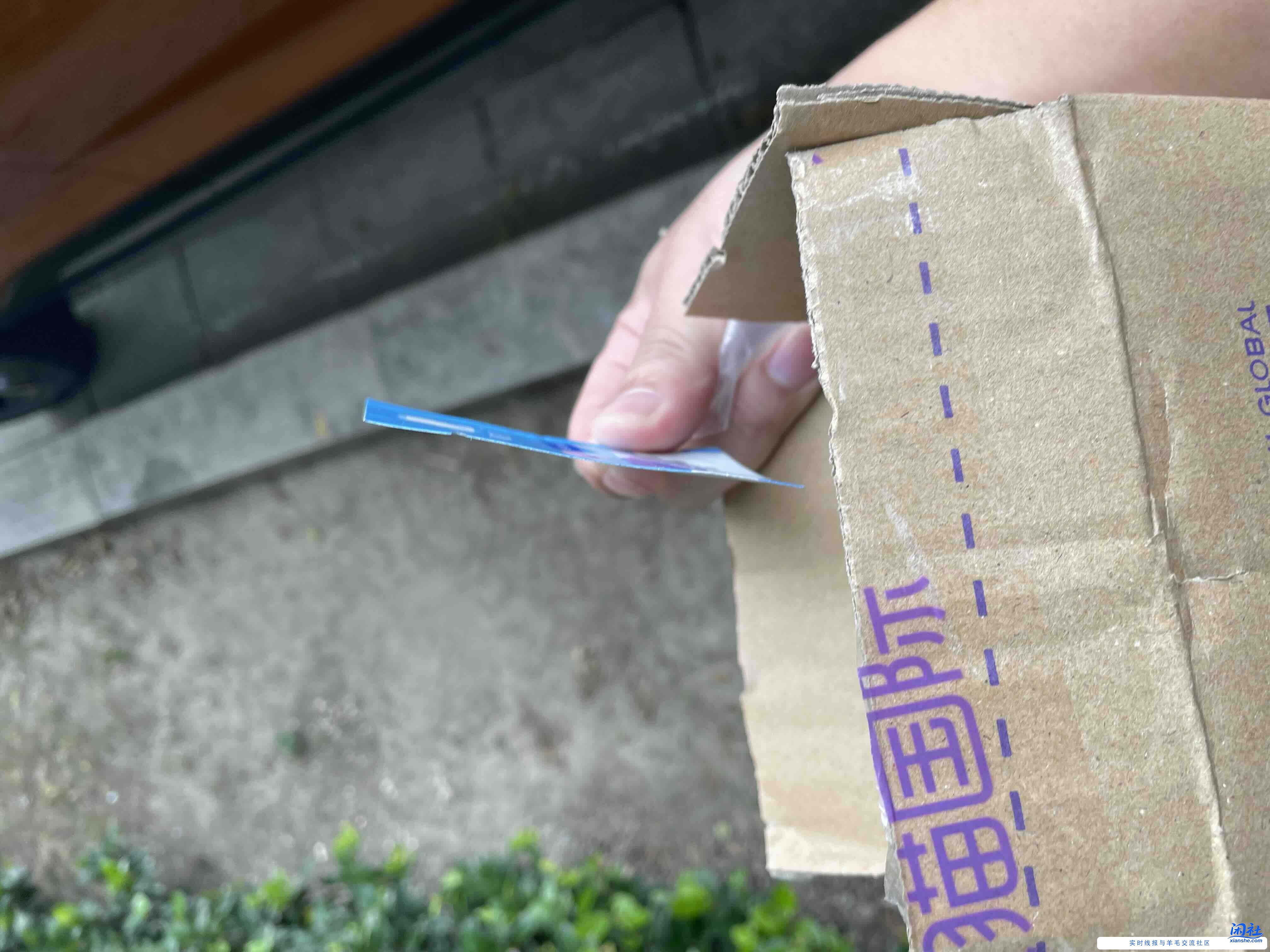 吧友发的祛疤收到了。大家伙看图吧