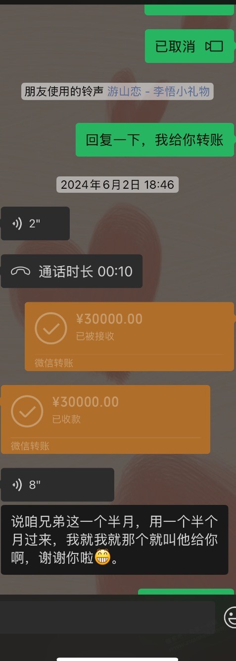 我这朋友跟我借钱真的是越挫越勇哈（如图）