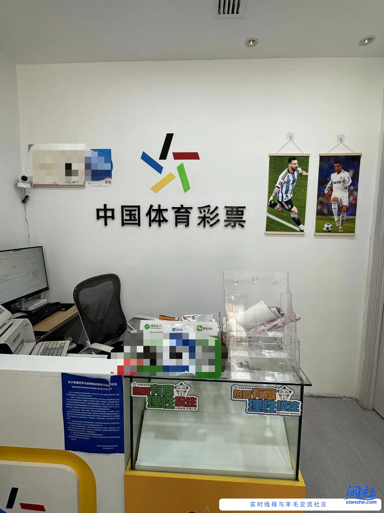 创业开体彩店半年了，闲着来聊聊这半年的情况吧！