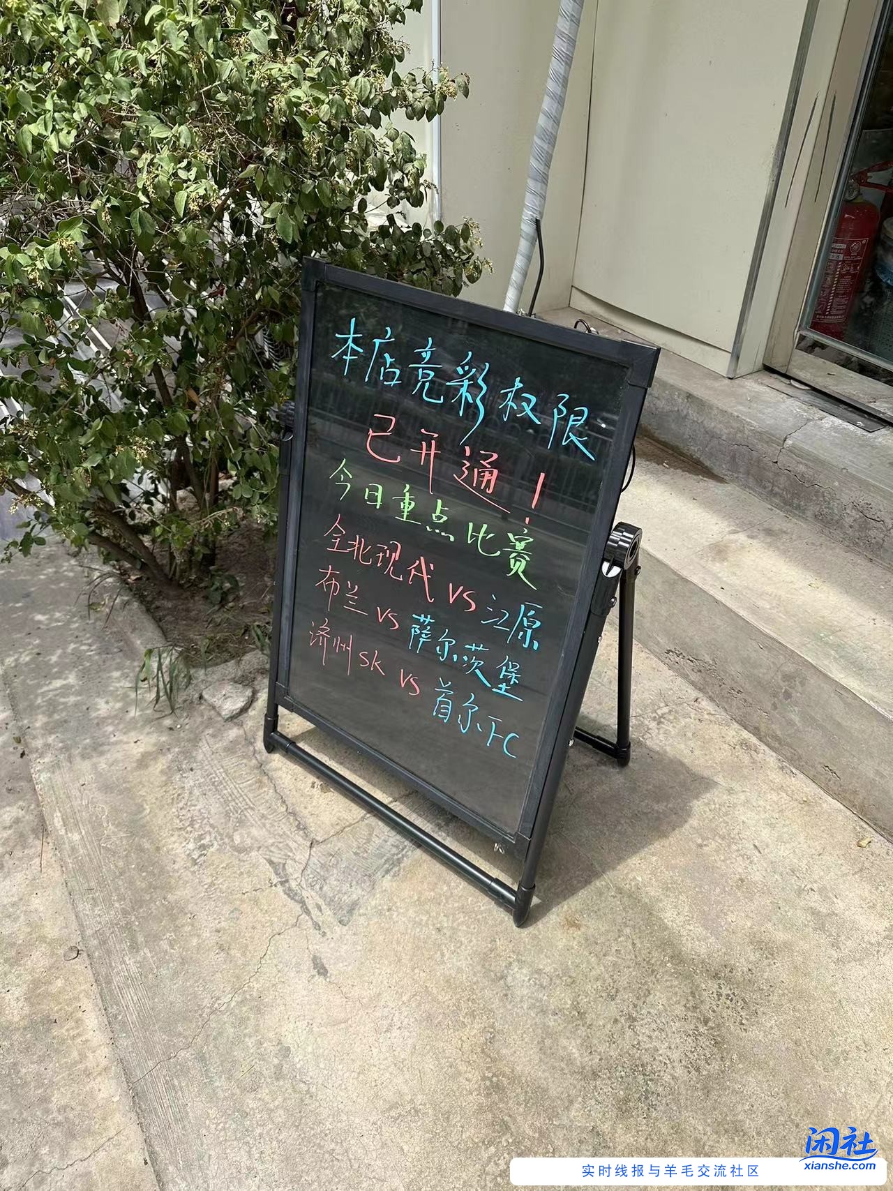 创业开体彩店半年了，闲着来聊聊这半年的情况吧！