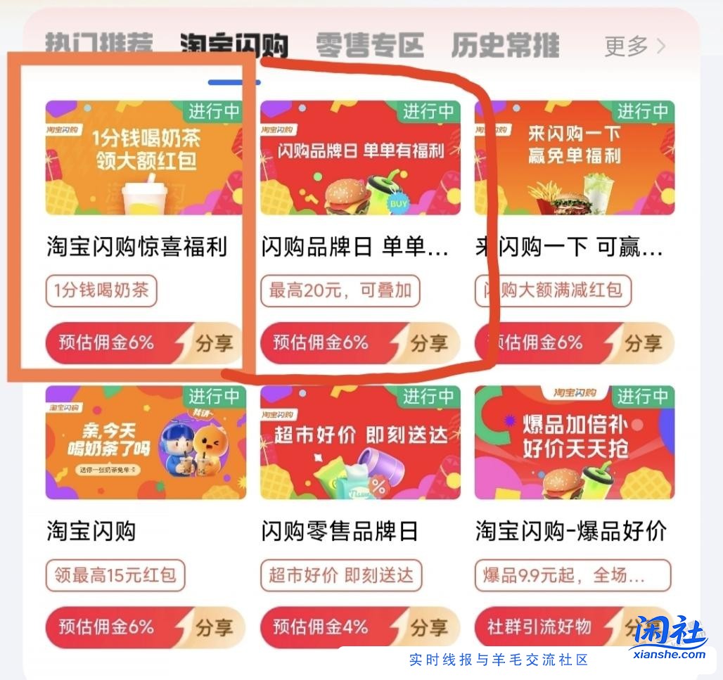 3元5袋康师傅，一分钱喝奶茶，也可以买别的，佣金6%