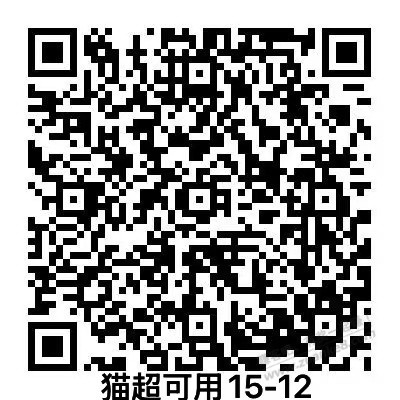 天猫超市免运费作业