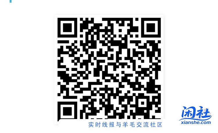 招行体验金黑号有9月18日