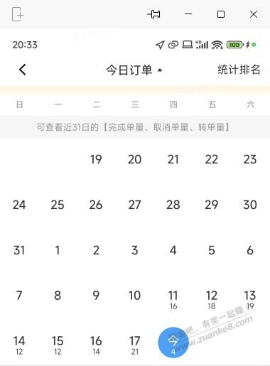 八县县城外卖真不是一般人干的