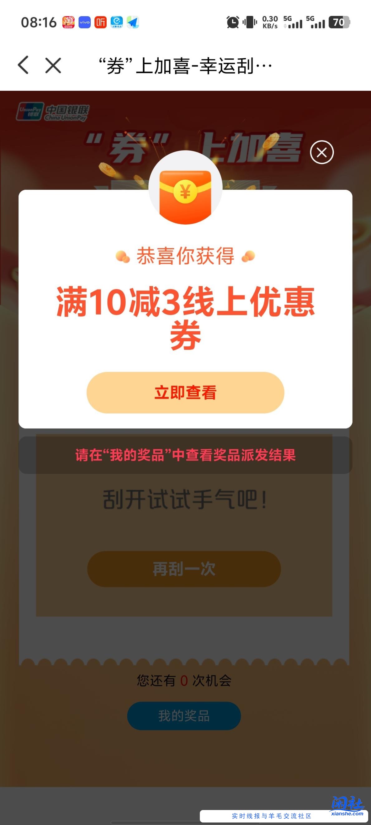 云少妇河南换新每天都能抽