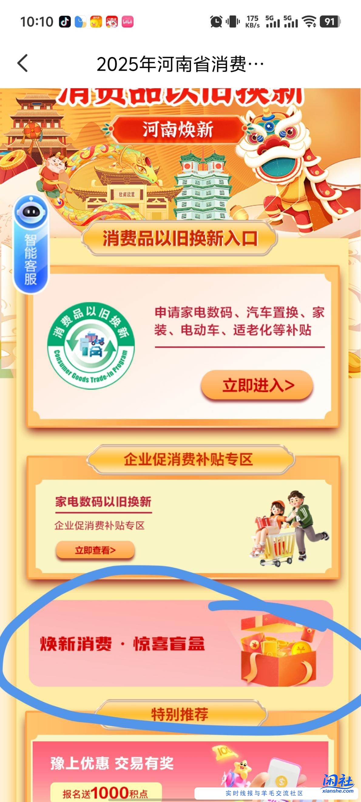 云少妇河南换新每天都能抽