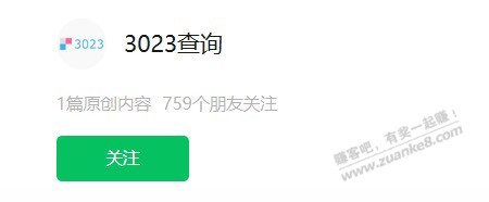 今年的确没预激活的界面了