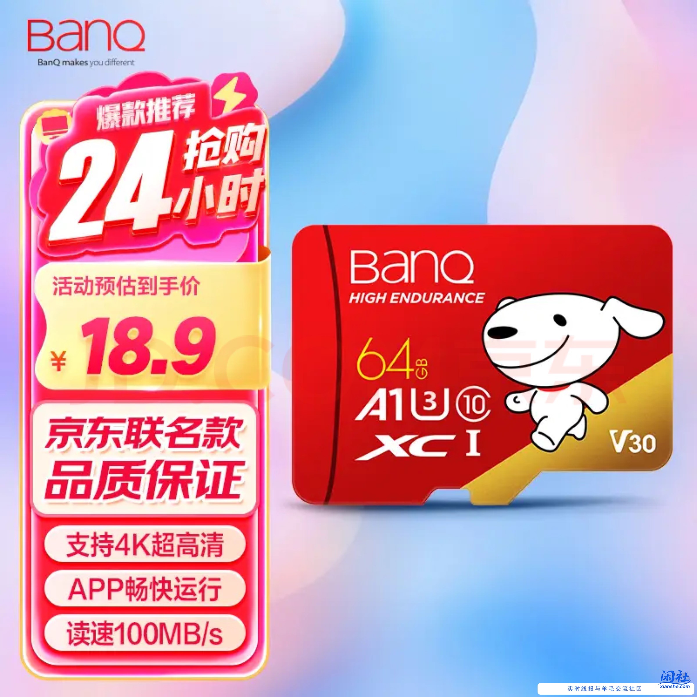 回馈吧友，送5样东西