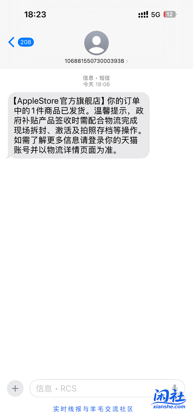 10-12的天猫17都发货了，太棒了