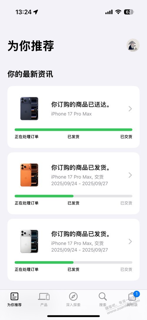 官网发货挺快啊，没到时间已经发了