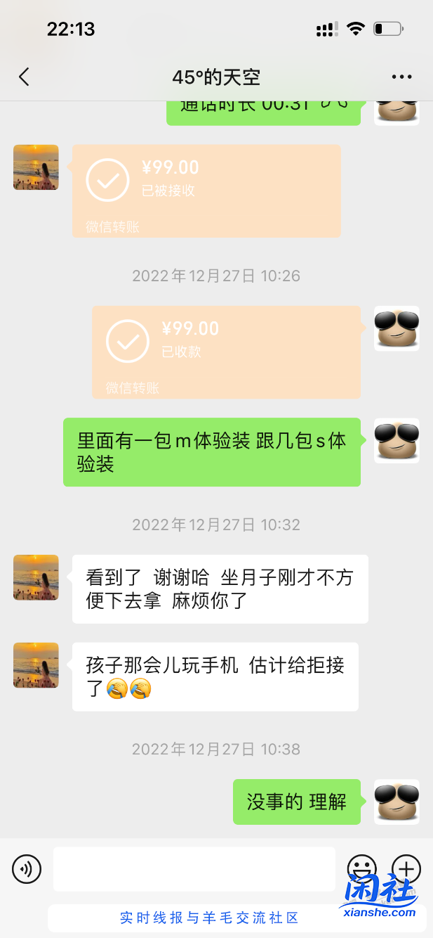 这个嗜好 好不好？例如微信 qq 几乎不删除记录！