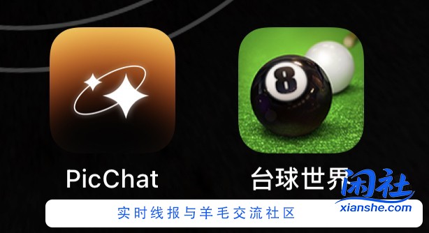 这个台球游戏真好玩（如图）