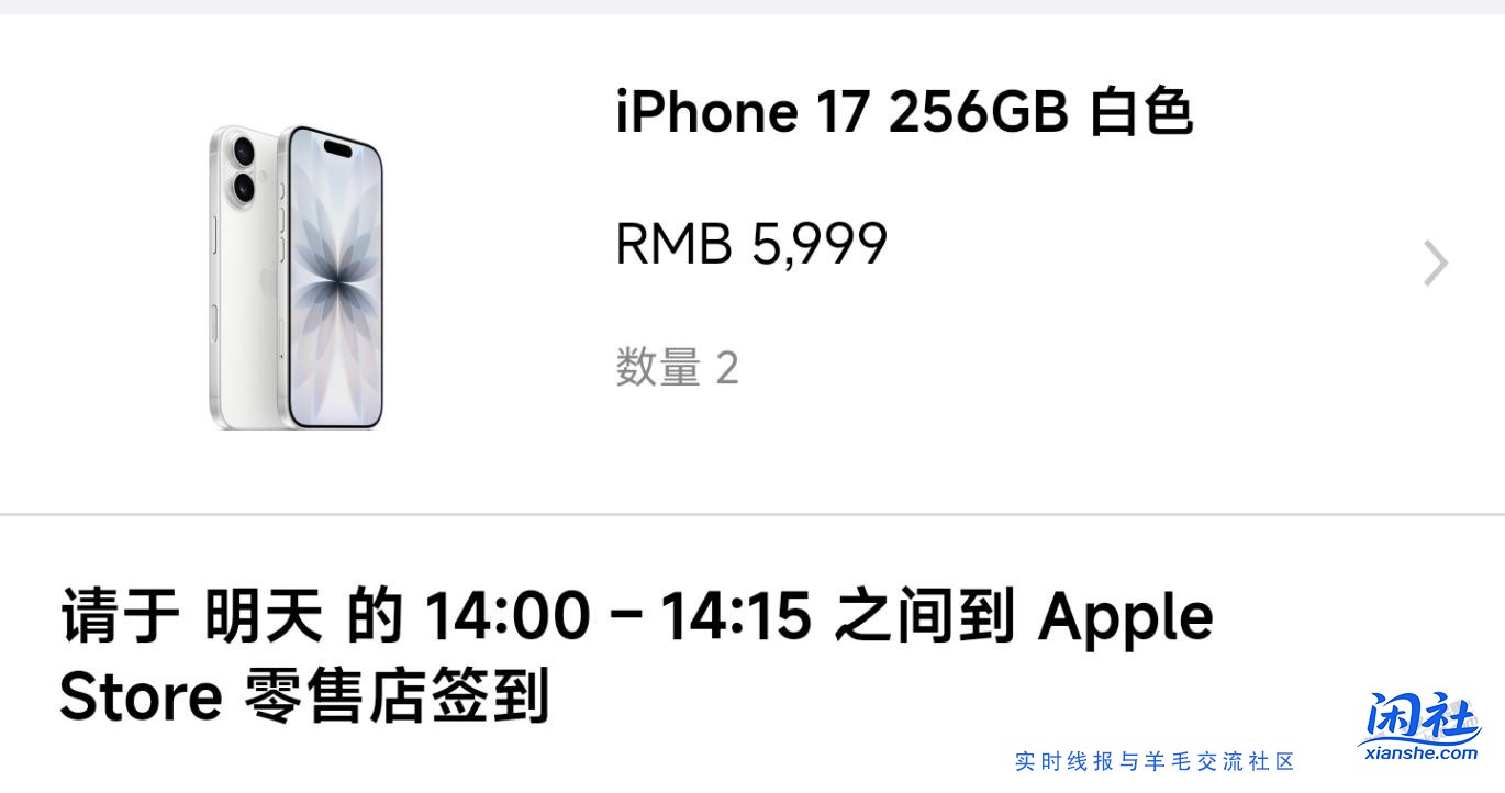 广州直营店两台17