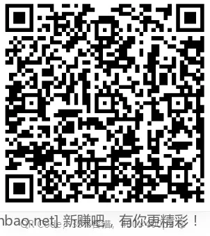 邮政数币缴费红包1.8-18随机