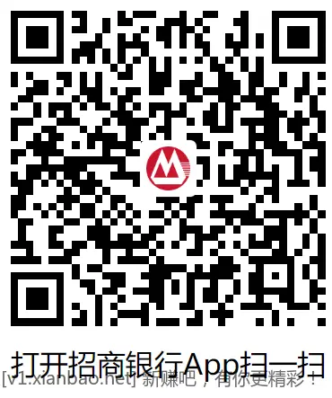 2招行2000个速度领