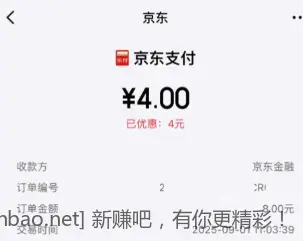 中行8-4可以还信用卡