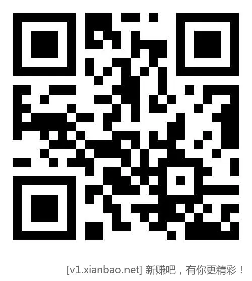 深圳邮储两个立减䋮  2+  二类即可