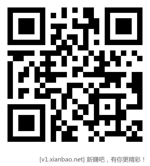 移动多个日包流量！