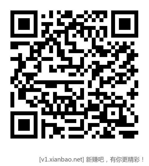 🧧速度 ！！建行 凌晨不管领没领 3元立减金的 现在再扫领取秒到👍️