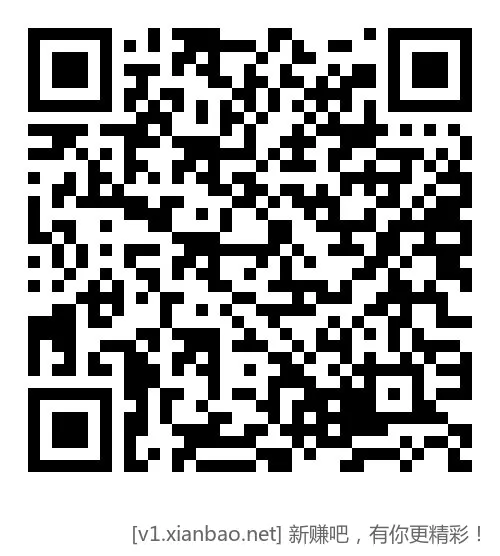 交行xing/用卡还款红包