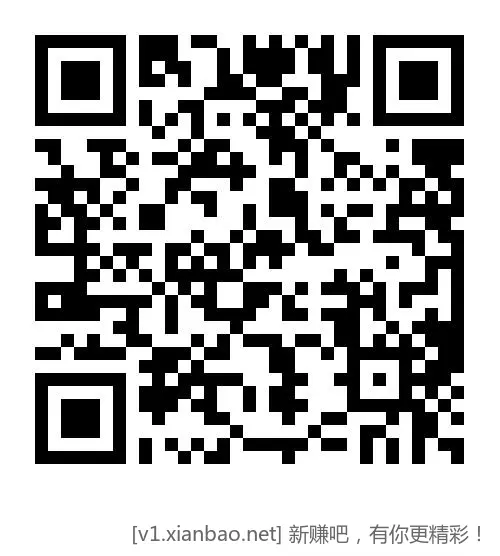 招行体验金 黑号也可以