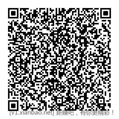 2个招行18888体验金