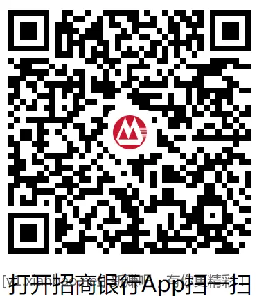 速度2000个招行红包*2