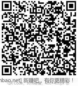 速度2000个招行红包*2