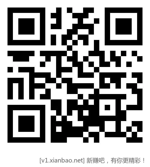 广东农行抽多次立减䋮