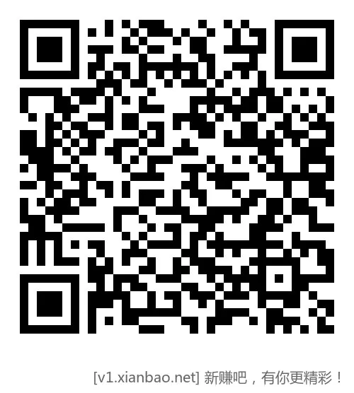 招行3个18888体验金 黑号也可以