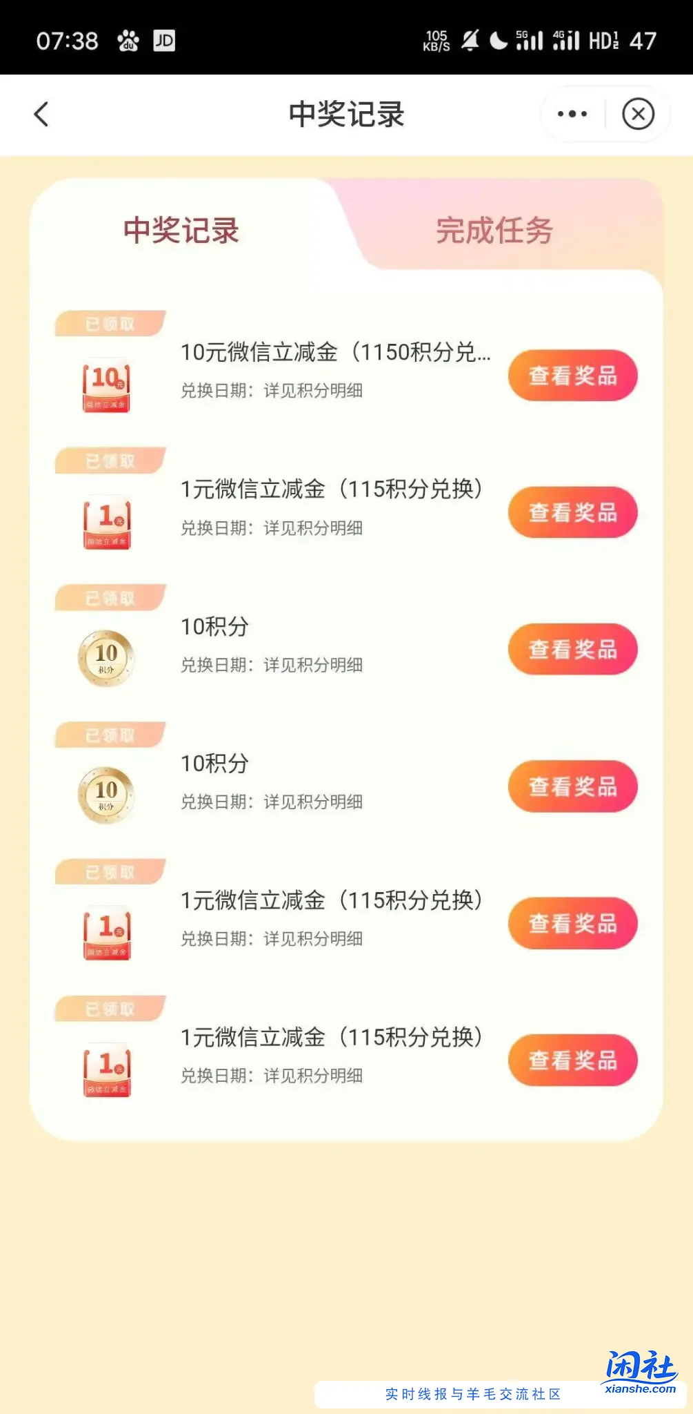 🚩中信银行3+