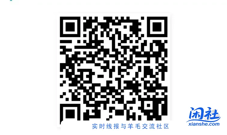 招行体验金黑号有9月2日02