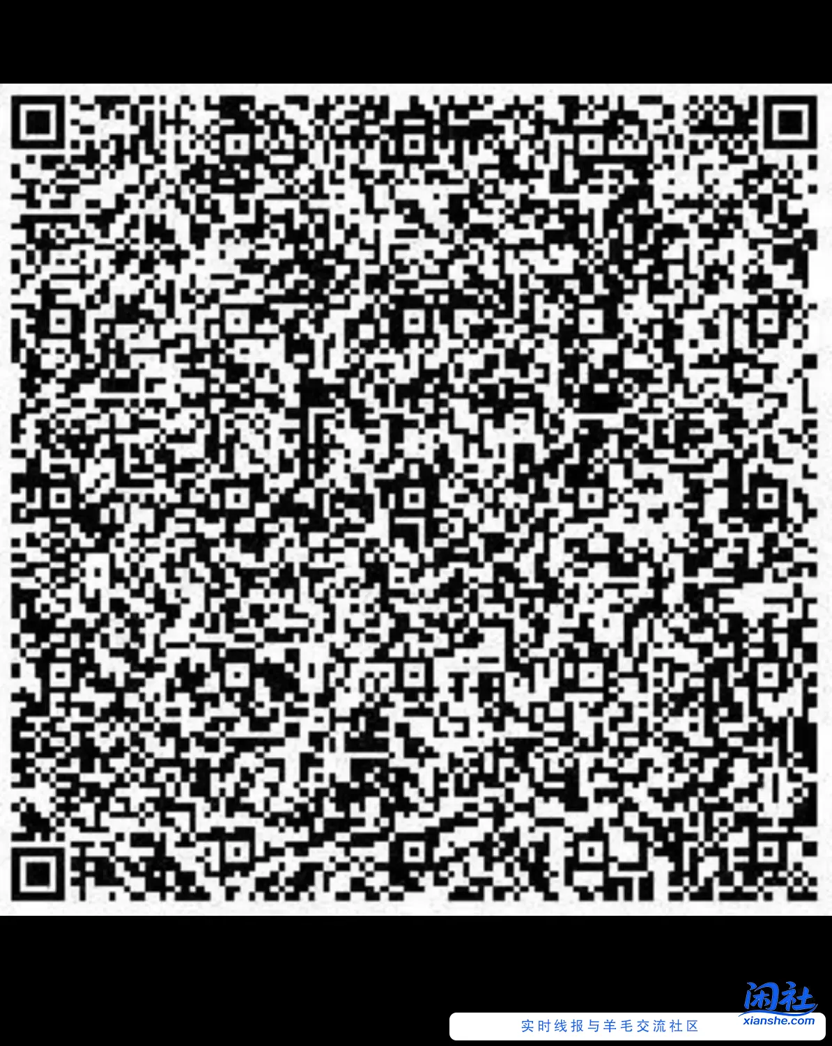 饿了么20红包 不出的扫完切到驻马店 大概率弹