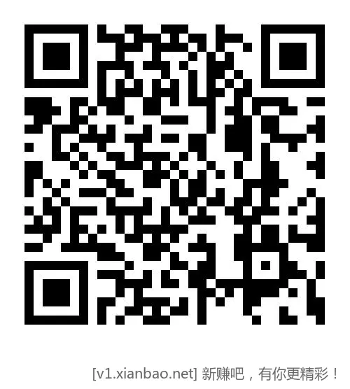 【平安银行】存钱的兄弟来领现金大红包，刚领12.8元～