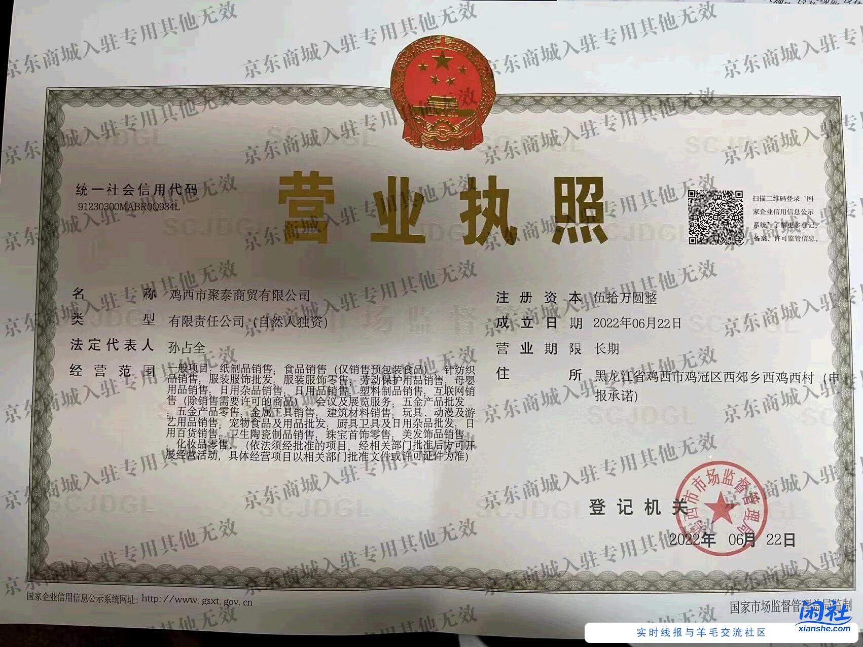 分享一个   品牌卷纸的好线报活动   ；    价格很便宜