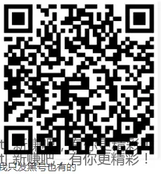 总结几个黑号也必中体验金的招行抽奖（经常做招行任务肯定做了）