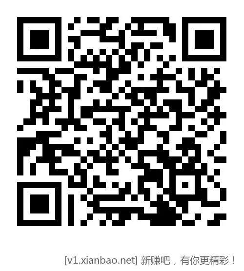 邮储银行领数币交电费保底5.8 券速度