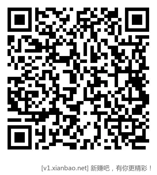 👌交行云网1-8.8支付券，吧码提现