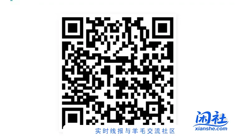 招行体验金黑号有9月5日02