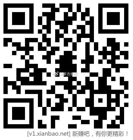 新设置 中行自动还款毛10元  直达链接