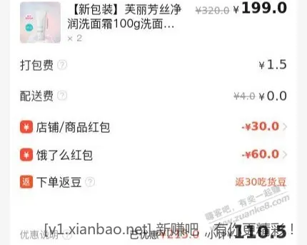 [分享转发]芙丽芳丝洗面奶55r