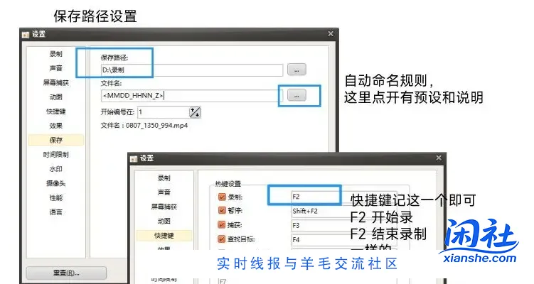 oCam_v550去广告便携绿色版 (录屏软件、录gif动图 )