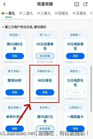 5.9买3L可乐雪碧芬达