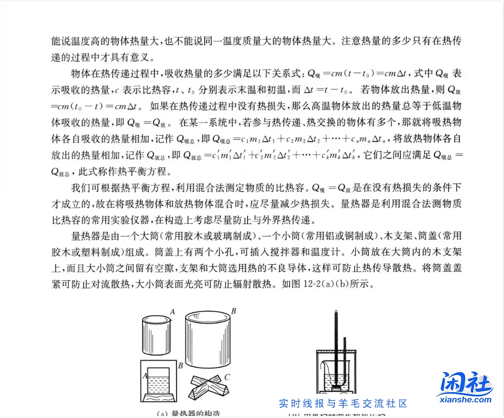 小初高奥数物理化学竞赛类教辅汇总耗时整理资料齐全免费分享