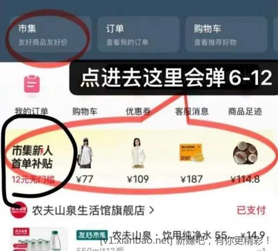 速度‼️小红书自测下我是更新了给的12
