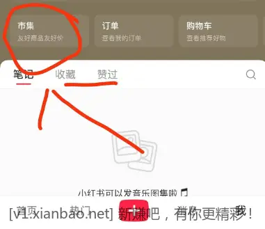 来撸农夫山泉水了