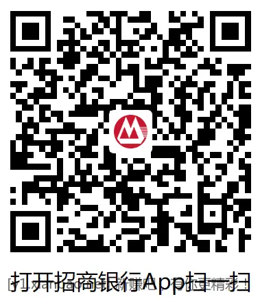 速度2个招行红包（限量2000个）