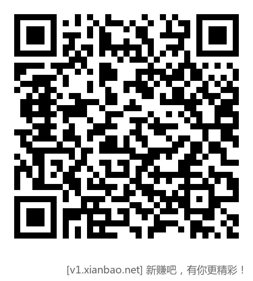 招行体验金黑号也有